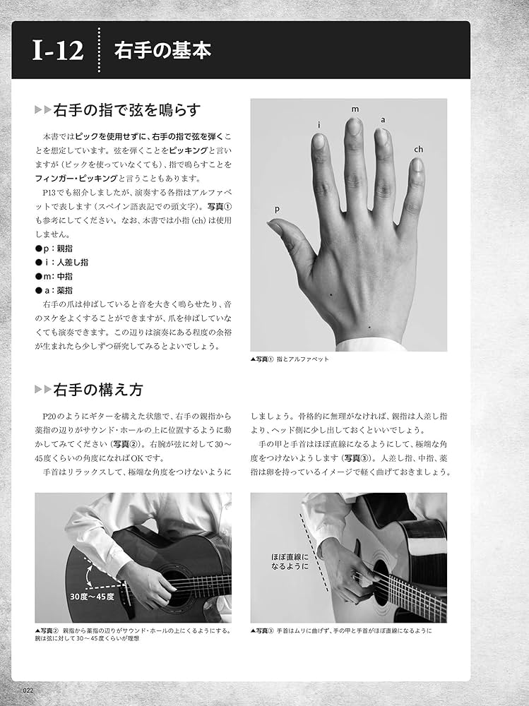 CD付き) メロディ→伴奏→ソロの3ステップ方式でソロ・ギターを